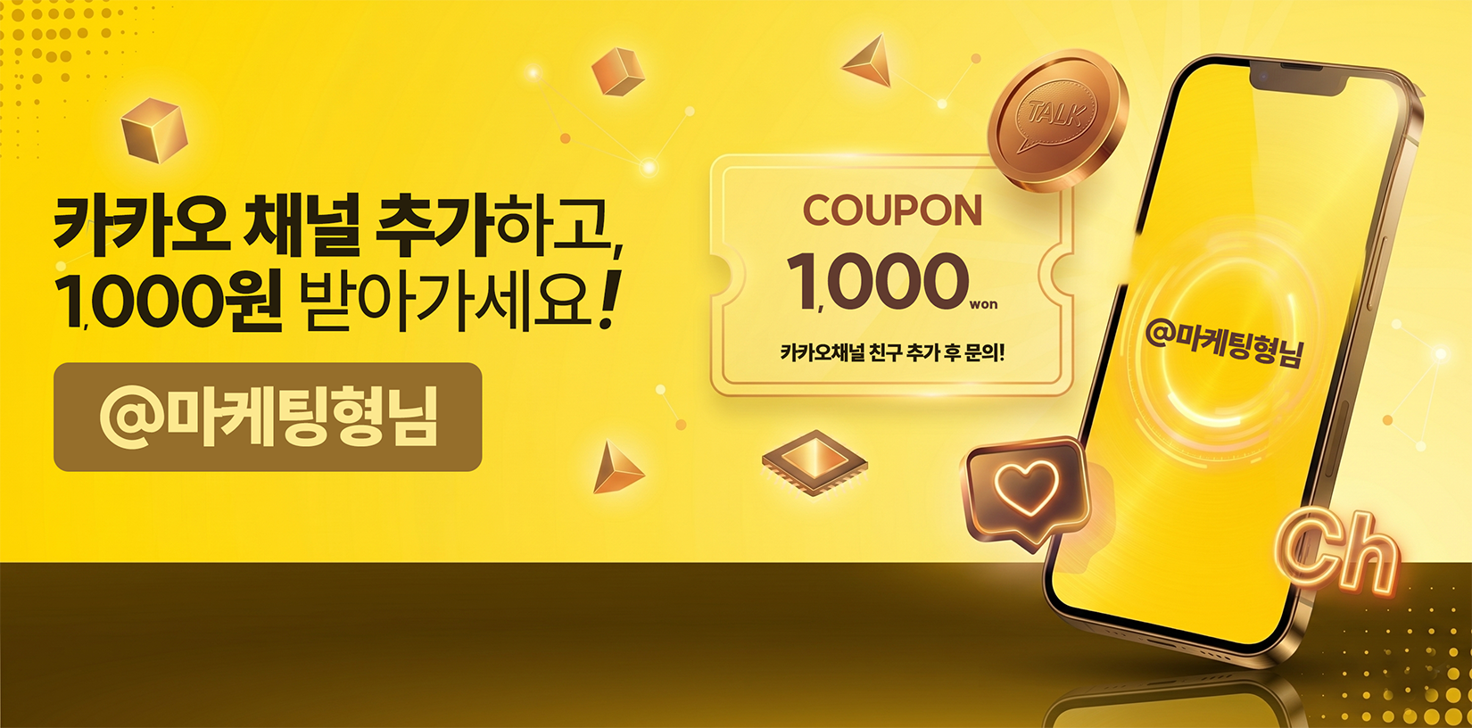배너